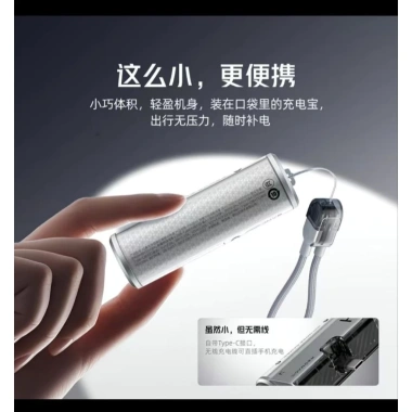 Pin dự phòng Deuterium Cube Nubia Redmagic 5.000mAh - Chính hãng, giảm còn 750.000₫
