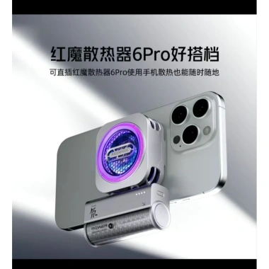 Pin dự phòng Deuterium Cube Nubia Redmagic 5.000mAh - Chính hãng, giảm còn 750.000₫