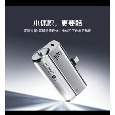 Pin dự phòng Deuterium Cube Nubia Redmagic 5.000mAh - Chính hãng, giảm còn 750.000₫
