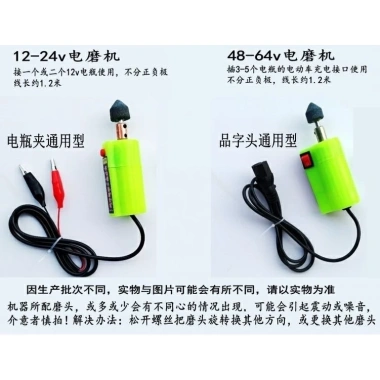 Pin Xe Máy 12V 48V 60V cho Xe Điện Dụng Cụ Sửa Chữa, Máy Mài Nhỏ, Giá 153.816 VND