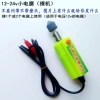 Pin Xe Máy 12V 48V 60V cho Xe Điện Dụng Cụ Sửa Chữa, Máy Mài Nhỏ, Giá 153.816 VND 6