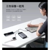 Powerbank Cuktech 25SE 25.000mAh 120W PD 2C1A PPS UFCS QC - Giá chỉ 1.050.000 VND 3