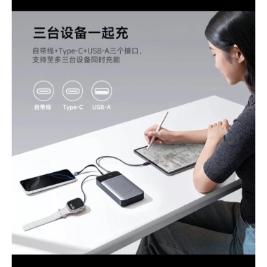 Powerbank Cuktech 25SE 25.000mAh 120W PD 2C1A PPS UFCS QC - Giá chỉ 1.050.000 VND 3 Powerbank Cuktech 25SE 25.000mAh 120W PD 2C1A PPS UFCS QC - Giá chỉ 1.050.000 VND 3
