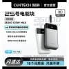 Powerbank Cuktech 25SE 25.000mAh 120W PD 2C1A PPS UFCS QC - Giá chỉ 1.050.000 VND 4