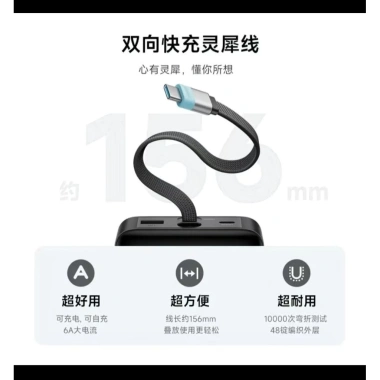 Powerbank Cuktech 25SE 25.000mAh 120W PD 2C1A PPS UFCS QC - Giá chỉ 1.050.000 VND