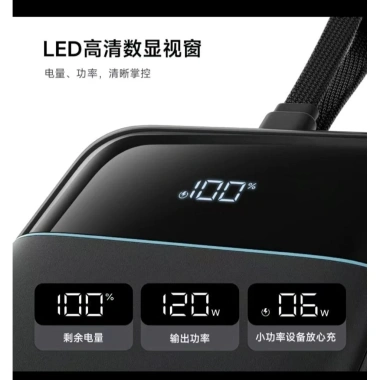 Powerbank Cuktech 25SE 25.000mAh 120W PD 2C1A PPS UFCS QC - Giá chỉ 1.050.000 VND