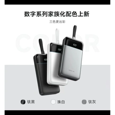 Powerbank Cuktech 25SE 25.000mAh 120W PD 2C1A PPS UFCS QC - Giá chỉ 1.050.000 VND