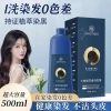 Qiweitang Caviar Protein Kem nhuộm tóc 500ml – Không hư tổn, màu trà đen, hạt dẻ, nâu tự nhiên