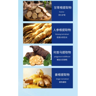 Qiweitang Caviar Protein Kem nhuộm tóc 500ml – Không hư tổn, màu trà đen, hạt dẻ, nâu tự nhiên 4 Qiweitang Caviar Protein Kem nhuộm tóc 500ml – Không hư tổn, màu trà đen, hạt dẻ, nâu tự nhiên 4