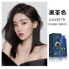 Qiweitang Caviar Protein Kem nhuộm tóc 500ml – Không hư tổn, màu trà đen, hạt dẻ, nâu tự nhiên 8