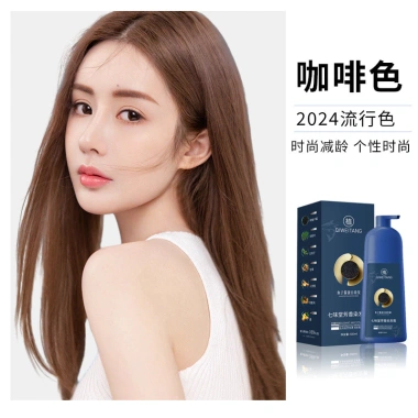 Qiweitang Caviar Protein Kem nhuộm tóc 500ml – Không hư tổn, màu trà đen, hạt dẻ, nâu tự nhiên