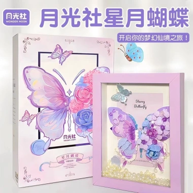 Quà Ngày Lễ Tình Nhân Bướm Khung Ảnh Ghép Khối Đồ Chơi Trang Trí Cho Cô Gái