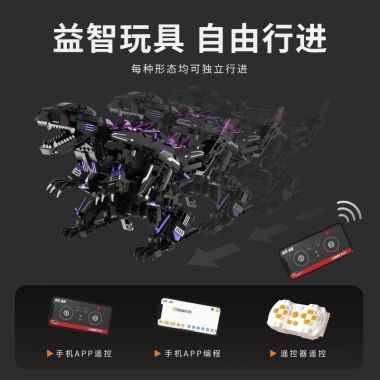 Quái Thú Máy 5 Biến Hình Mini Đồ Chơi Lắp Ghép Cho Bé Trai & Bé Gái, Quà Tặng 2