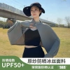Quần áo bảo vệ nắng lụa lạnh phụ nữ mùa hè UV đa năng đạp xe áo khoác ngoài