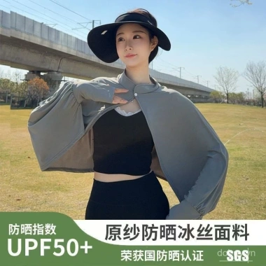 Quần áo bảo vệ nắng lụa lạnh phụ nữ mùa hè UV đa năng đạp xe áo khoác ngoài