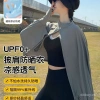 Quần áo bảo vệ nắng lụa lạnh phụ nữ mùa hè UV đa năng đạp xe áo khoác ngoài 6