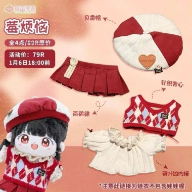 Quần áo trẻ em Keli Berry Trouble Cotton phong cách Preppy, váy bé gái mùa đông lễ hội, giá 202,205 VND