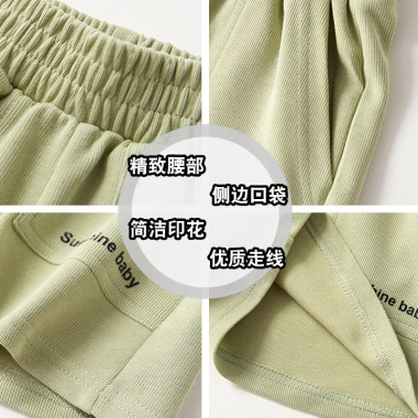 Quần Áo Trẻ Em Nỉ Mùa Hè 2.024 – Quần Ngắn Bé Gái & Bé Trai Thẳng, In Chữ Trung Nhỏ, Giá Ưu Đãi 158.444₫ 3 Quần Áo Trẻ Em Nỉ Mùa Hè 2.024 – Quần Ngắn Bé Gái & Bé Trai Thẳng, In Chữ Trung Nhỏ, Giá Ưu Đãi 158.444₫ 3