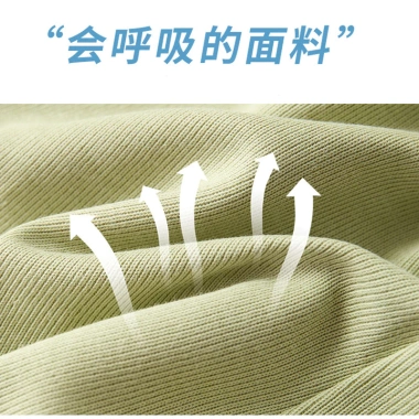 Quần Áo Trẻ Em Nỉ Mùa Hè 2.024 – Quần Ngắn Bé Gái & Bé Trai Thẳng, In Chữ Trung Nhỏ, Giá Ưu Đãi 158.444₫ 4 Quần Áo Trẻ Em Nỉ Mùa Hè 2.024 – Quần Ngắn Bé Gái & Bé Trai Thẳng, In Chữ Trung Nhỏ, Giá Ưu Đãi 158.444₫ 4