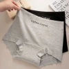 Quần Đùi MAOYE66SY - Quần Lót Cotton Eo Liền Mạch, Siêu Thoải Mái, Giá 189.000₫ 6