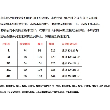 Quần jean ren ống rộng cho người béo 1-150kg mốt mùa hè giá chỉ 711.655 VND 6
