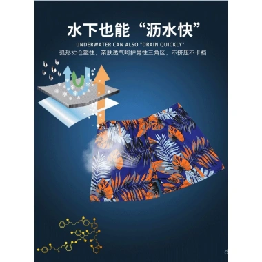 Quần lót boxer cỡ lớn nam in hoa, nhanh khô, thích hợp cho kỳ nghỉ bãi biển và tập hồ bơi - Giá ưu đãi 67.891₫