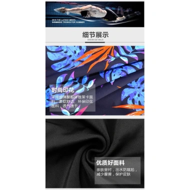 Quần lót boxer cỡ lớn nam in hoa, nhanh khô, thích hợp cho kỳ nghỉ bãi biển và tập hồ bơi - Giá ưu đãi 67.891₫