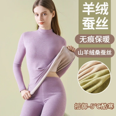 Quần Lót Cashmere Lụa Nữ Mùa Thu Đông, Lông Cừu Dày, Thoải Mái, Giá 313.200₫ 2 Quần Lót Cashmere Lụa Nữ Mùa Thu Đông, Lông Cừu Dày, Thoải Mái, Giá 313.200₫ 2