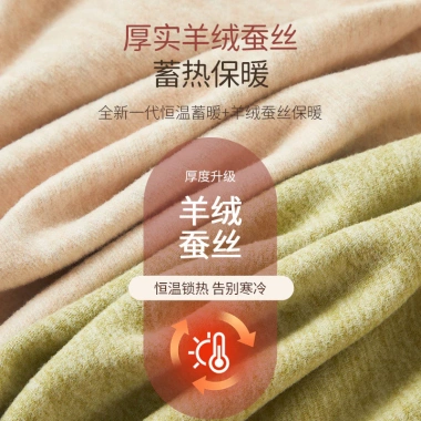 Quần Lót Cashmere Lụa Nữ Mùa Thu Đông, Lông Cừu Dày, Thoải Mái, Giá 313.200₫ 3 Quần Lót Cashmere Lụa Nữ Mùa Thu Đông, Lông Cừu Dày, Thoải Mái, Giá 313.200₫ 3