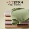 Quần Lót Cashmere Lụa Nữ Mùa Thu Đông, Lông Cừu Dày, Thoải Mái, Giá 313.200₫ 7