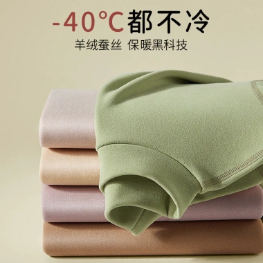 Quần Lót Cashmere Lụa Nữ Mùa Thu Đông, Lông Cừu Dày, Thoải Mái, Giá 313.200₫ 7 Quần Lót Cashmere Lụa Nữ Mùa Thu Đông, Lông Cừu Dày, Thoải Mái, Giá 313.200₫ 7
