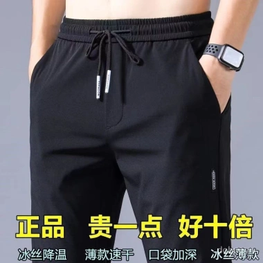 Quần Nam Ice Silk Mùa Hè Mỏng Khô Rời, Co Giãn Bền, Size Lớn, Giá 101.745 VND