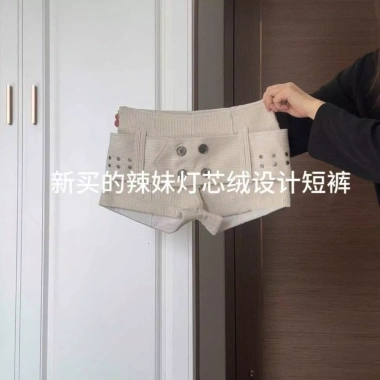 Quần ngắn corduroy phong cách Mỹ Y2K gợi cảm, giá 659.232₫, phù hợp mùa thu đông 10 Quần ngắn corduroy phong cách Mỹ Y2K gợi cảm, giá 659.232₫, phù hợp mùa thu đông 10