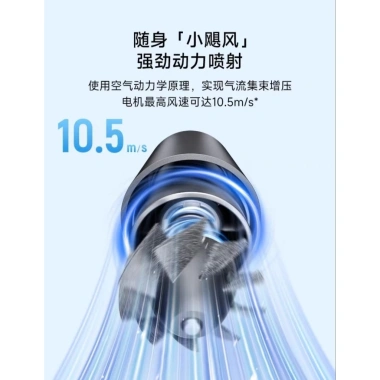 Quạt Cầm Tay Ngoại Trời Cuktech CP Mini BF01 – Siêu Nhẹ, Pin Lâu, Bảo Hành 18 Tháng, Giá 305.000