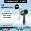Quạt Cầm Tay Ngoại Trời Cuktech CP Mini BF01 – Siêu Nhẹ, Pin Lâu, Bảo Hành 18 Tháng, Giá 305.000 5