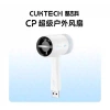 Quạt Cầm Tay Ngoại Trời Cuktech CP Mini BF01 – Siêu Nhẹ, Pin Lâu, Bảo Hành 18 Tháng, Giá 305.000 7