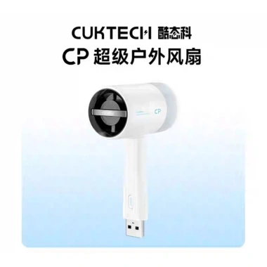 Quạt Cầm Tay Ngoại Trời Cuktech CP Mini BF01 – Siêu Nhẹ, Pin Lâu, Bảo Hành 18 Tháng, Giá 305.000