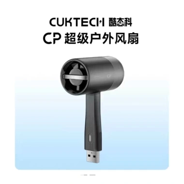 Quạt Cầm Tay Ngoại Trời Cuktech CP Mini BF01 – Siêu Nhẹ, Pin Lâu, Bảo Hành 18 Tháng, Giá 305.000