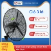 Quạt công nghiệp Camel 750/650 đứng, dao động - Giá chỉ 1.197.000₫ 4