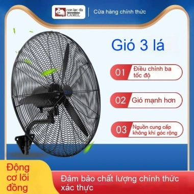 Quạt công nghiệp Camel 750/650 đứng, dao động - Giá chỉ 1.197.000₫ 4