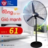 Quạt công nghiệp công suất cao gió mạnh, thích hợp nhà máy, xưởng, quạt kèn sàn, loại bỏ formalde
