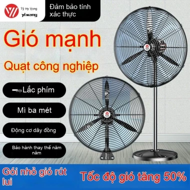 Quạt công nghiệp công suất cao gió mạnh, thích hợp nhà máy, xưởng, quạt kèn sàn, loại bỏ formalde