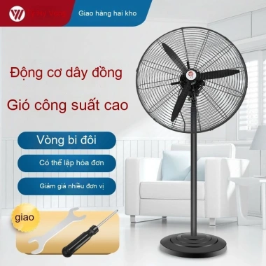 Quạt công nghiệp công suất cao gió mạnh, thích hợp nhà máy, xưởng, quạt kèn sàn, loại bỏ formalde 3 Quạt công nghiệp công suất cao gió mạnh, thích hợp nhà máy, xưởng, quạt kèn sàn, loại bỏ formalde 3