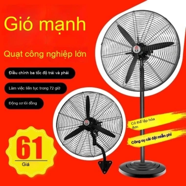 Quạt công nghiệp công suất cao gió mạnh, thích hợp nhà máy, xưởng, quạt kèn sàn, loại bỏ formalde