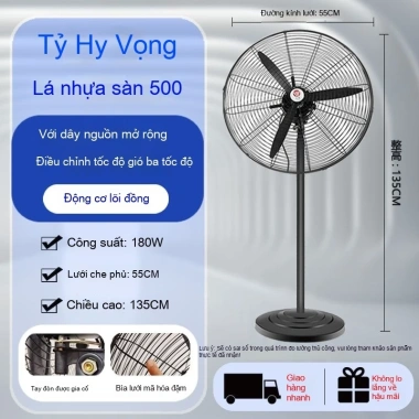 Quạt công nghiệp công suất cao gió mạnh, thích hợp nhà máy, xưởng, quạt kèn sàn, loại bỏ formalde 10 Quạt công nghiệp công suất cao gió mạnh, thích hợp nhà máy, xưởng, quạt kèn sàn, loại bỏ formalde 10
