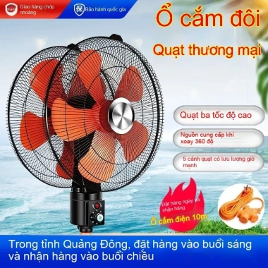 Quạt điện thương mại hai đầu, công suất gió cao xoay 360°, mạnh mẽ cho công trường và gia đình