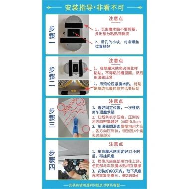 Quạt Gió USB 12V/24V Lạnh Mạnh Mẽ cho Xe Tải Điện - Trần Nội Thất Nhỏ, Giá 529.723₫ 6