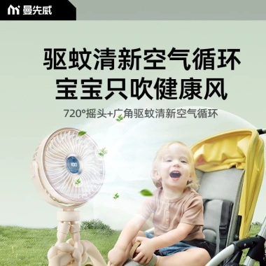 Quạt kẹp đa năng EAV7 - Thiết kế bạch tuộc linh hoạt, dùng mọi nơi từ phòng ngủ tới văn phòng, giảm giá 4