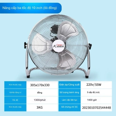 Quạt sàn công nghiệp công suất gió cao - Quạt đứng gió mạnh cho công trường xây dựng, giá ưu đãi 1.23 triệu