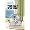Quạt sàn công nghiệp công suất gió cao - Quạt đứng gió mạnh cho công trường xây dựng, giá ưu đãi 1.23 triệu 9